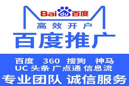 百度关键词推广费用案例：如何用最少的预算获取最大流量