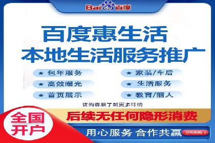 百度竞价推广运营的长期策略：如何持续优化